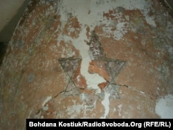 Стара синагога. Фреска із зіркою Давида