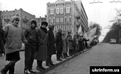 Participants in the human chain in Kyiv in January 1990