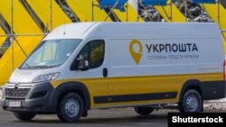 «Укрпошта» має понад 11 тисяч відділень по всій країні