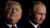 انتقاد پوتین و ترامپ از اعضای حزب دمکرات‌ آمریکا و نشر «اخبار جعلی»