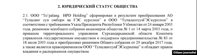 Ҳолдинг Низомидан нусха.