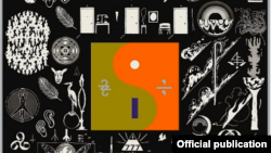Detaliu de pe coperta albumului „22, A Million”, lansat de Bon Iver în 2016