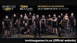 Invictus Games Ukraine. Ігри нескорених