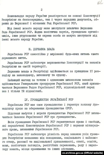 Курсовая работа по теме Декларація про державний суверенітет України від 16 липня 1990 року, її зміст та значення Курсовая работа по теме Декларація про державний суверенітет України від 16 липня 1990 року, її зміст та значення