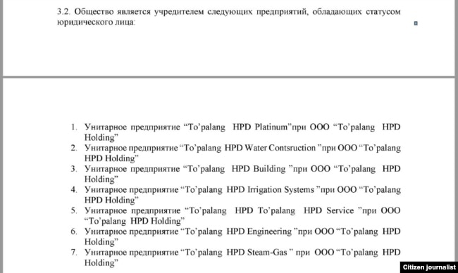 Тўпаланг империяси