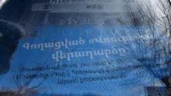 Երևանում բացվեց «Գողացված Վրուբելի վերադարձը» ցուցահանդեսը