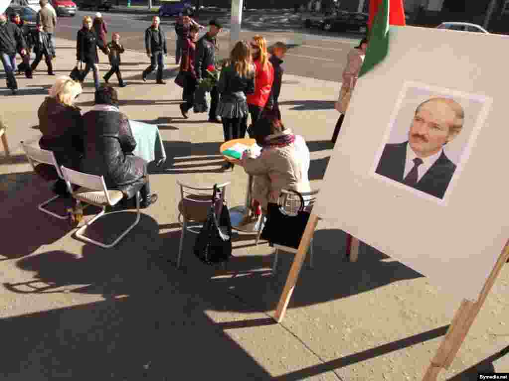 Збор подпісаў у Менску за Аляксандра Лукашэнку