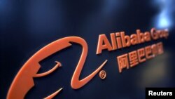 Logo Alibaba Group 