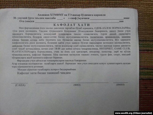 Ота-оналар ўз боласининг масжидга бормаслигига кафолат бермоқда