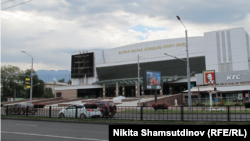 Дворец спорта и культуры имени Балуана Шолака в Алматы