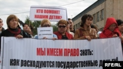 Участники митинга дольщиков-ипотечников. Астана, 6 сентября 2009 года.