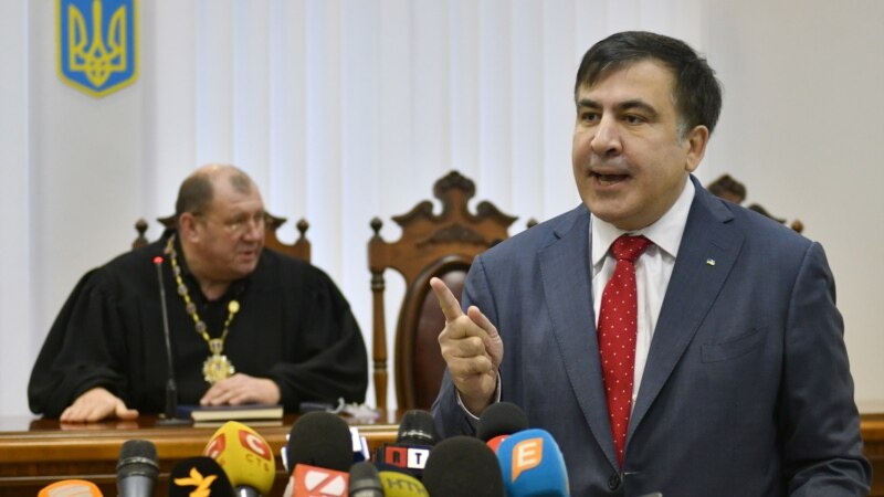 Saakashvili Book Presentations Cancelled In Yerevan