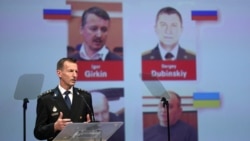 Международният разследващ екип представя заключенията си свалянето на самолета през 2019 г, за което са обвинени трима руснаци и един укаинец
