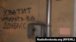 У Санкт-Петербурзі на житловому будинку за адресою 1-й Рабфаковський провулок, корпус 5 невідомі написали «Хватит умирать за Донбасс»