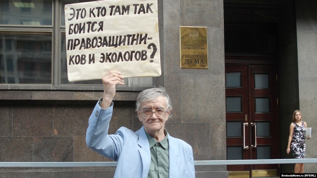 Участник пикета против ужесточения закона о НКО