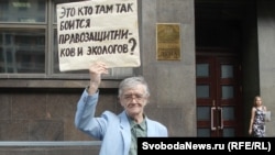 Активисты партии "Яблоко" – против закона об НКО