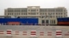 Jedan od pritvorskih centara u Sinđijangu, odnosno - prema riječima kineskih vlasti - centar za preškolovavanje i obuku"