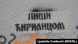 Deklaracija o položaju srpskog naroda, koju još niko nije vidio, treba da posluži Vučiću i Dodiku za neke njihove ciljeve: Srđan Puhalo