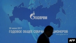 Ruska kompanija Gasprom