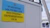 Жителі містечка для переселенців у Нікополі протестували проти комунальників