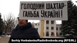 Протест на шахте Южнодонбасская-1, Угледар