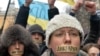 Украинада диктатура орнай ма? 