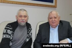 Сяргей Навумчык і Міхаіл Гарбачоў