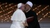 Папа Францішак і шэйх Ахмадам эль-Таіб