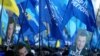 Суд у Києві зняв з розгляду позов про заборону Партії регіонів