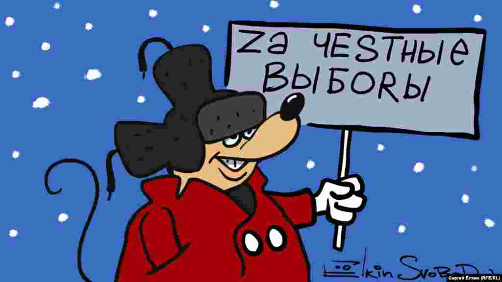 Это не Россия 2018-го, это США 2017-го. Так карикатурист Свободы отреагировал на массовые демонстрации в день инаугурации Дональда Трампа 20 января