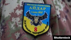 Шеврон батальйону «Айдар», січень 2015 року