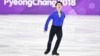 Казахстанский фигурист Денис Тен на Олимпийских играх в Южной Корее. Пхёнчхан, 16 февраля 2018 года.