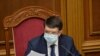 Разумков підписав закон про державний бюджет-2021