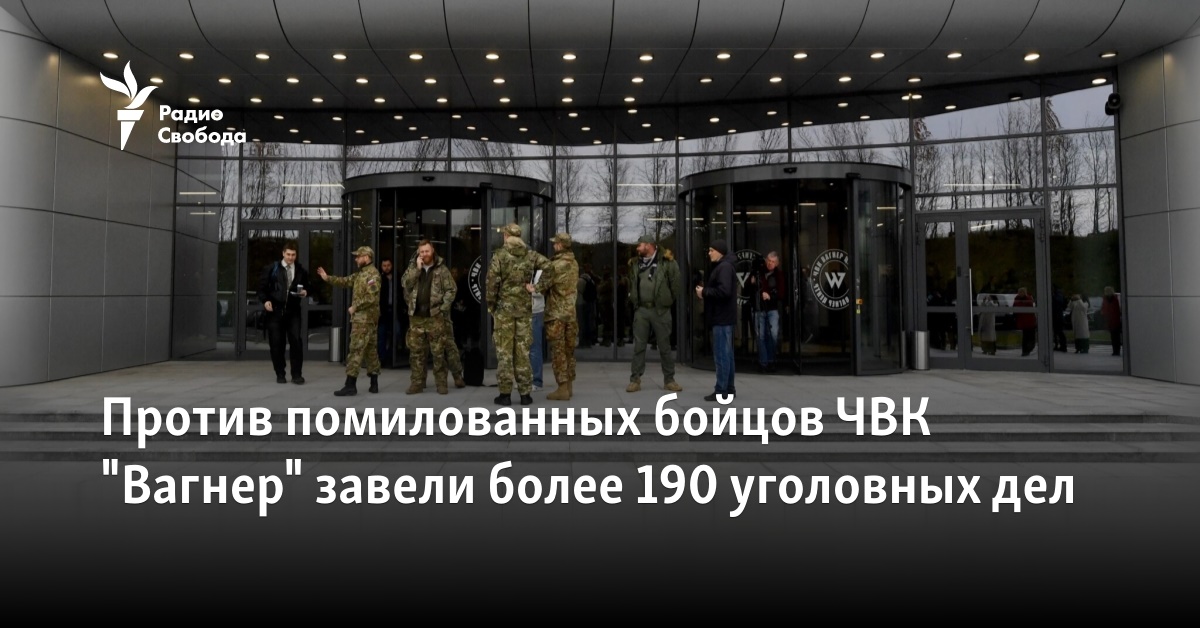 More than 190 criminal cases were opened against pardoned fighters of PMC “Wagner”.