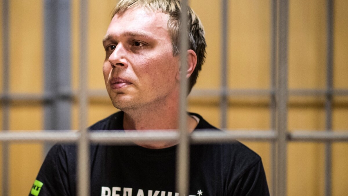 Дело ивана. Дело Ивана Голунова.