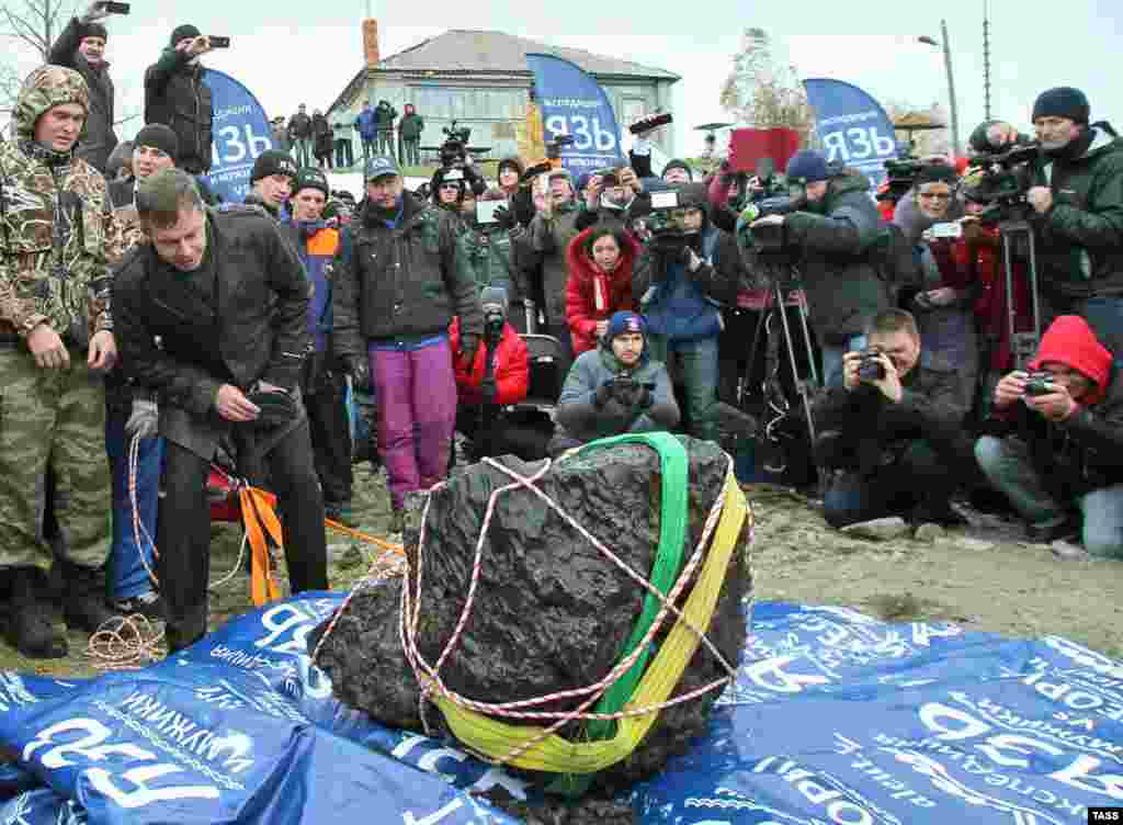 Росія – Імовірний уламок «челябінського» метеорита, піднятий із дна озера Чебаркуль. Його вага – 570 кг. Якщо інформація, що це справді шматок метеорита, підтвердиться, цей уламок буде найбільшим за останні сто років. 16 жовтня 2013 року