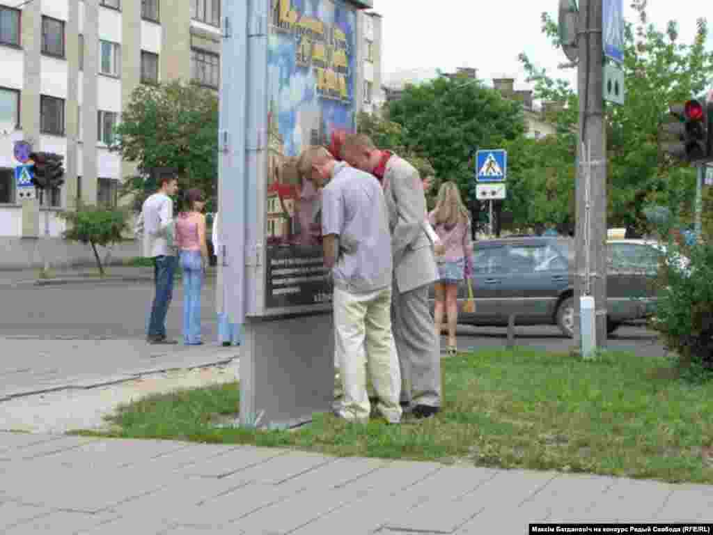 фота Максім Багдановіч