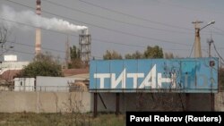 Завод «Кримський титан»
