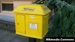Poštanski sandučić, Varaždin