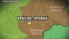 Сепаратисти обстріляли Красногорівку з «Градів» – СЦКК