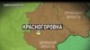 Бойовики обстріляли Красногорівку, пошкоджена лікарня і горить школа – Аброськін