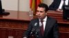 Parliament Debate On Macedonia Name Change Delayed Until January 11