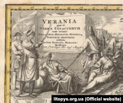 Иоганн Баптист Гоманн даярдаган Украинанын картасы 1716-жылы Нюрнбергде жарык көргөн. Мында анын 1720-жылкы жаңы чыгарылышынын сырткы шөкөттөлүшү тартылган. Картанын аталышы: "Vkrania que terra Cosaccorvm..." ("Украина – козактардын аймагы...").