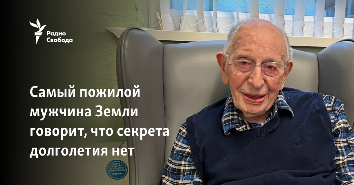 The oldest man on Earth says that there is no secret to longevity