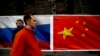Flamuri i Rusisë dhe ai i Kinës - Foto nga arkivi.