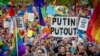 Из России: «Путин в макияже» – это экстремизм