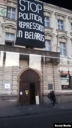 Плякат на будынку Чэскай акадэміі кінамастацтваў (FAMU), супраць рэпрэсій у Беларусі. 25 сакавіка 2017 году.