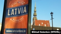 Билборд на одной из улиц Риги. 16 февраля 2012 года.