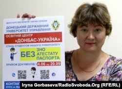 Оксана Гринева демонстрирует листовку, которую разместили на всех пунктах пропуска