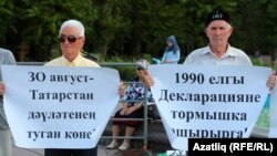 Архив фотосы (30 август 2018)